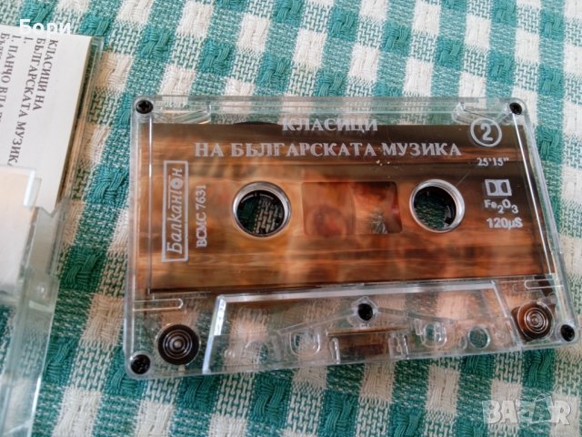 Балкантон аудио касета, снимка 6 - Аудио касети - 41545443