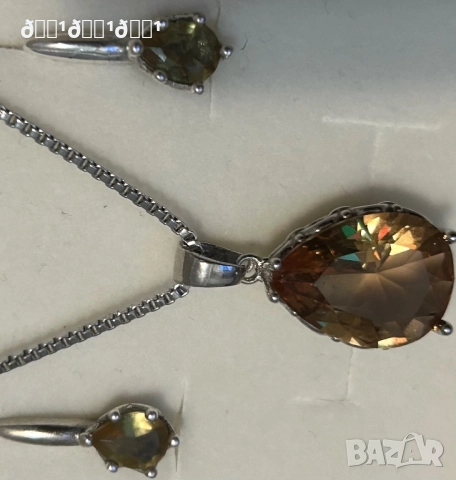 Прекрасен сребърен комплект със Султанит 