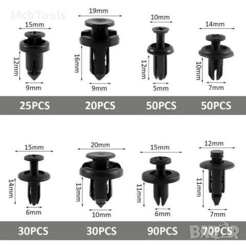 Комплект щипки + инструменти за кори / тапицерия за автомобил 635 части, снимка 4 - Други инструменти - 53462003