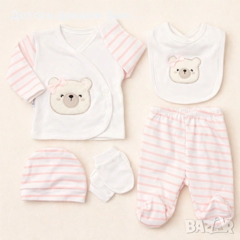 Бебешки комплект за новородено 5 части 100% памук, снимка 2 - Комплекти за бебе - 53706261