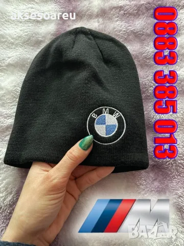 Шапка с козирка бродирана 3D емблема лого на кола BMW Audi Mercedes Ford Skoda Porsche Subaru , снимка 18 - Шапки - 55835403