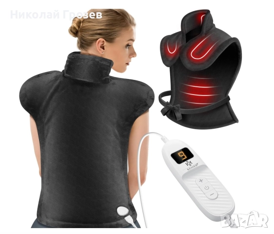Загряващ уред за врат, рамене и гръб, нагревателна подложка НОВА