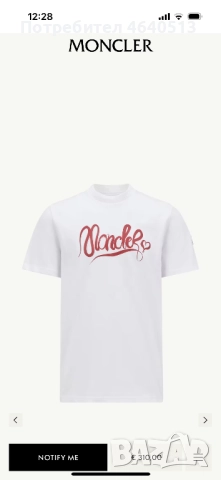 Мъжка тениска Moncler , снимка 3 - Тениски - 52274239
