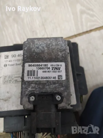 ESP сензор за PEUGEOT 407 9645884180 13665706