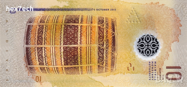 ❤️ ⭐ Малдиви 2015 10 руфии полимер UNC нова ⭐ ❤️, снимка 3 - Нумизматика и бонистика - 52805938