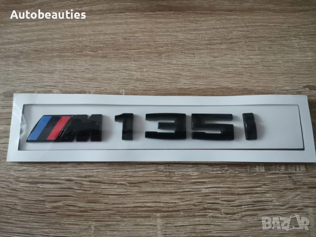 BMW M135i черна емблема малък размер, снимка 2 - Аксесоари и консумативи - 52627143