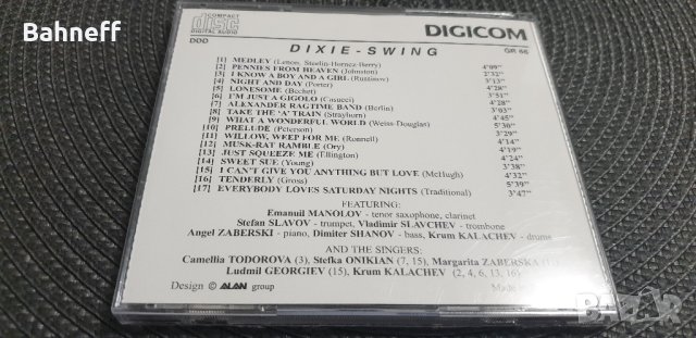 Wladigeroff Btothers &Band, снимка 9 - CD дискове - 29295565