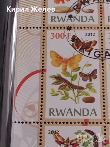 ПОЩЕНСКИ МАРКИ серия ПЕПЕРУДИ,ГЪСЕНИЦИ НАСЕКОМИ поща РУАНДА за КОЛЕКЦИЯ 36847, снимка 5 - Филателия - 39915216