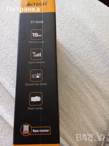 На вашето внимание - компютърна мишка , снимка 4 - Клавиатури и мишки - 51855477