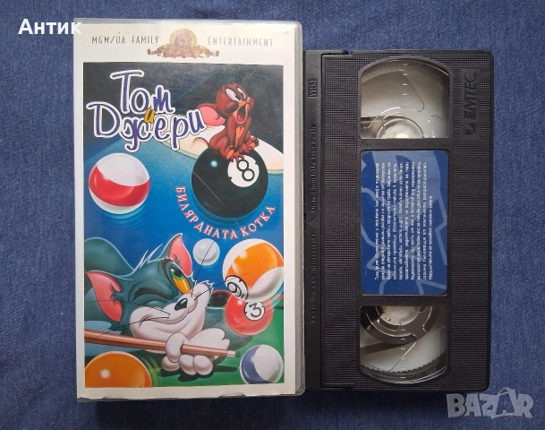 Видеокасета VHS Том и Джери Билярдната Котка Анимация, снимка 2 - Анимации - 53390225