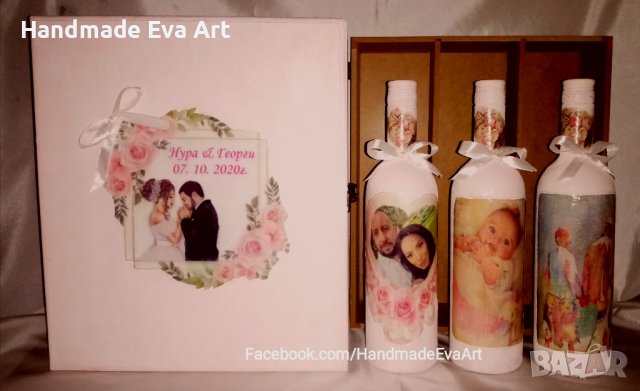 Бутилки за наричане- подарък за младоженци, снимка 9 - Подаръци за сватба - 40863344