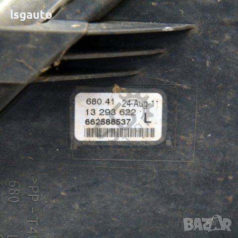 Ляв халоген Opel Astra (J)(2010-2018) ID: 98405, снимка 4 - Части - 40330969