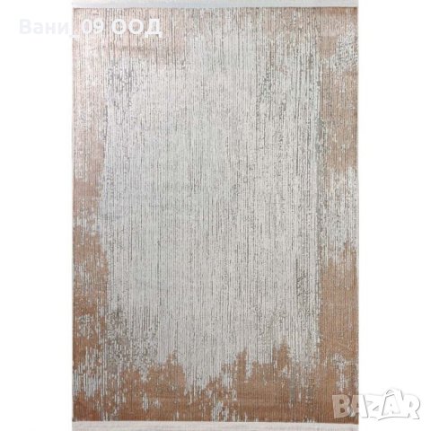 Килим с модерен дизайн