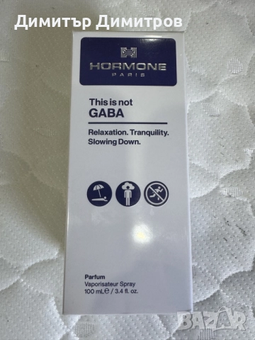 Hormone Paris This Is Not GABA 100ml