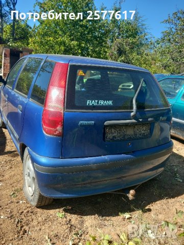 Fiat Punto 1.2 60 на части
