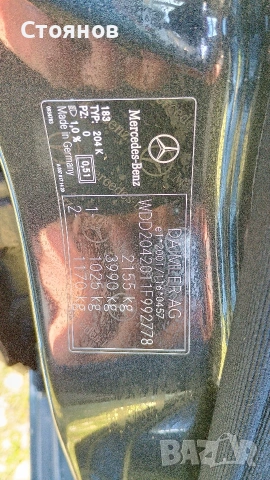 Mercedes C-Class W204 Facelift , снимка 5 - Автомобили и джипове - 53673536