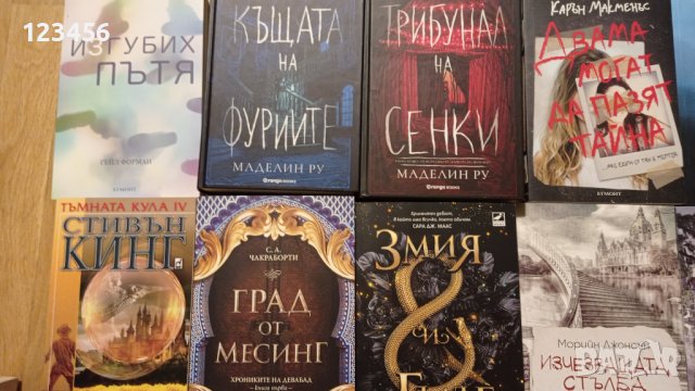 Нови книги, снимка 3 - Художествена литература - 38571074
