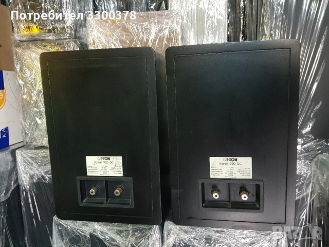 Тонколони canton karat 920, снимка 5 - Тонколони - 52142548