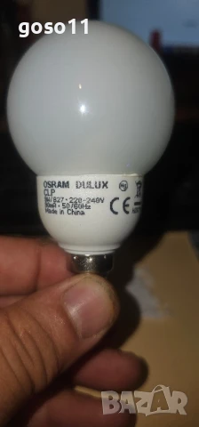 Луминисцентни и LED лампи, снимка 16 - Лед осветление - 32917867