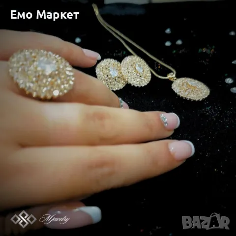 Комплект - SIYANA, снимка 4 - Бижутерийни комплекти - 48957620