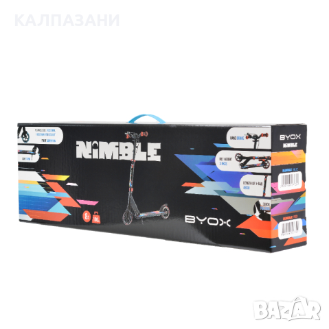Тротинетка Nimble син 109345, снимка 2 - Скутери и тротинетки - 44709608