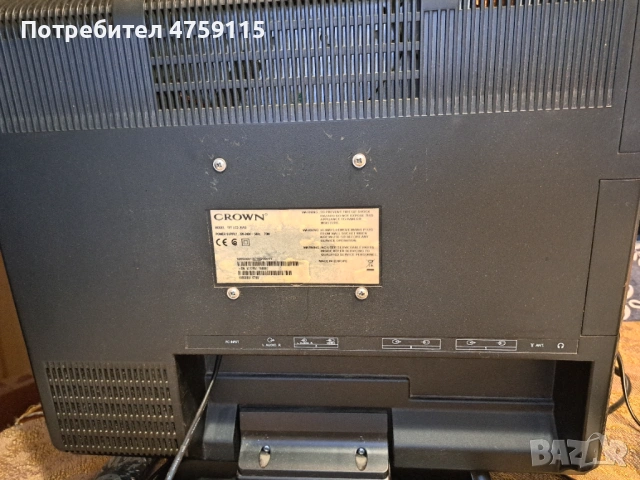 Телевизор, снимка 2 - Телевизори - 53773737