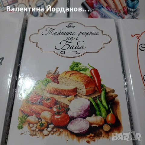 Тефтер за записки и рецепти , снимка 4 - Други стоки за дома - 53449411