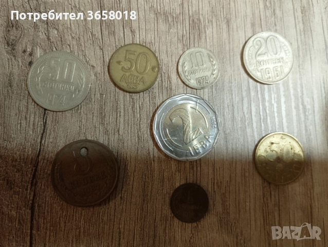 Стари банкноти и монети , снимка 5 - Други ценни предмети - 52223572