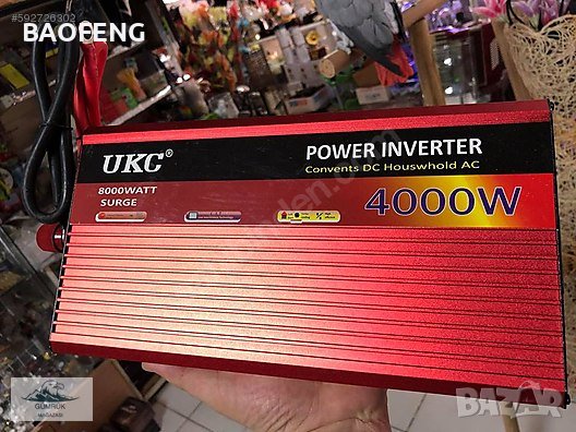 Нови 4000W UKC 12V или 24V -220V, Висококачeствен мощен инвертор за автомобил или камион., снимка 14 - Аксесоари и консумативи - 39429783