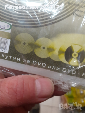 Нови кутий за дискове лот, снимка 2 - CD дискове - 44734852