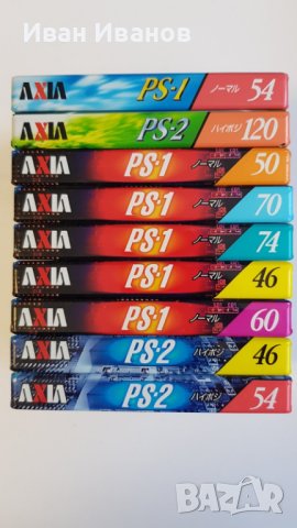 AXIA колекция аудиокасети японски ; цената е 120 лв. за всички заедно