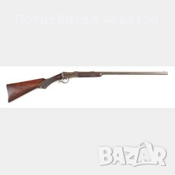 BELGIAN MARTINI ZELLER S/S ROOK RIFLE