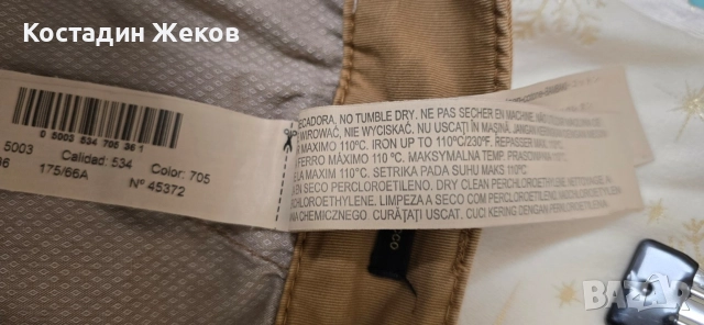 . Нови. Дамски оригинални дънки. 🖤 Massimo Dutti 🖤, снимка 5 - Дънки - 52648771