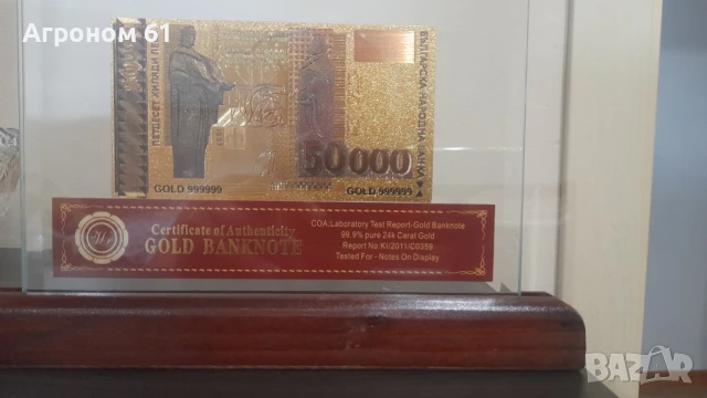 Златни евро банкноти със сертфикат идеалните подаръци , снимка 9 - Нумизматика и бонистика - 51048260