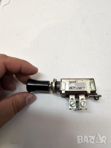 Автоключ ключ за автомобил - три позиции 