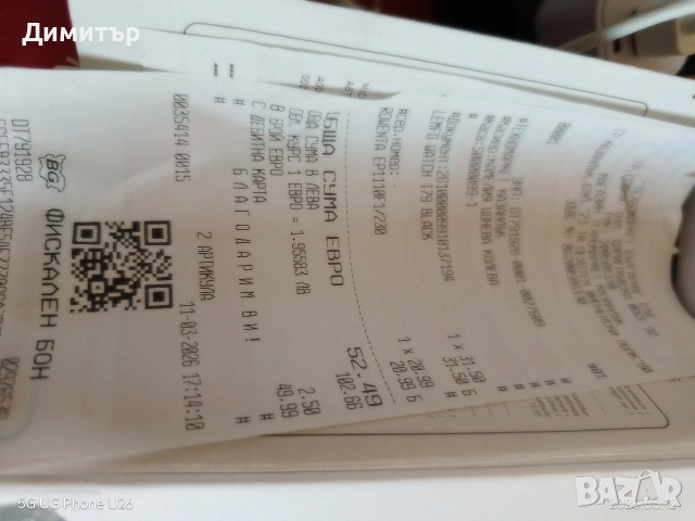 Смарт часовник,Lemfo i79., снимка 3 - Смарт часовници - 53813159