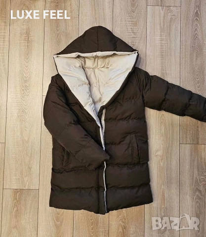 Намаление ⚜️Яке с Две Лица 