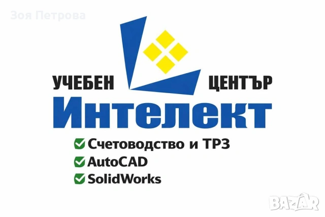 Курсове  по autocad и solidworks