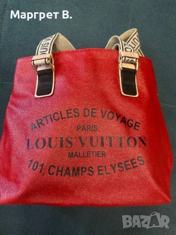 Елегантна чанта НОВА