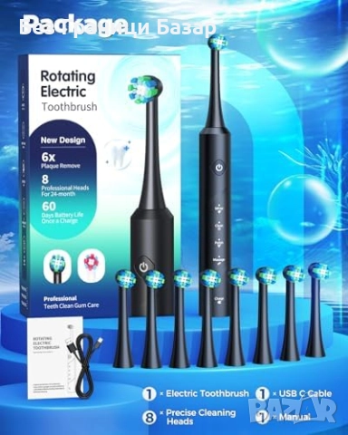 Нова Електрическа четка за зъби с 8 глави, 4 режима и 60 дни батерия, снимка 7 - Други - 52750395