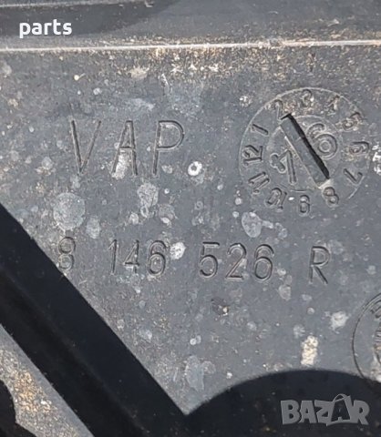 Десен Панел Багажник и Говорител БМВ Е36 Компакт - 8146526 - 4910430071 N, снимка 5 - Части - 44508292