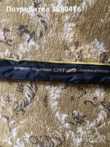 Delphin Symbol cat