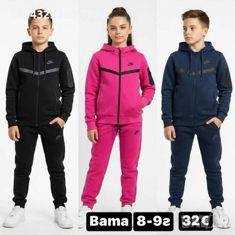 Дамски, мъжки и детски дрехи, снимка 10 - Спортни дрехи, екипи - 53374457