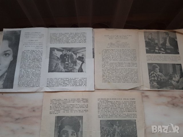 Три стари рекламни кино брошури за съветски и югославски филми, снимка 5 - Антикварни и старинни предмети - 35814081