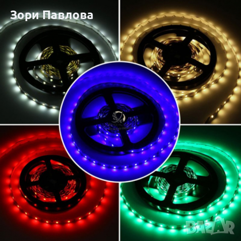 МНОГОЦВЕТНА LED RGB ЛЕНТА, 5 М С ДИСТАНЦИОННО УПРАВЛЕНИЕ, снимка 1 - Лед осветление - 36115908