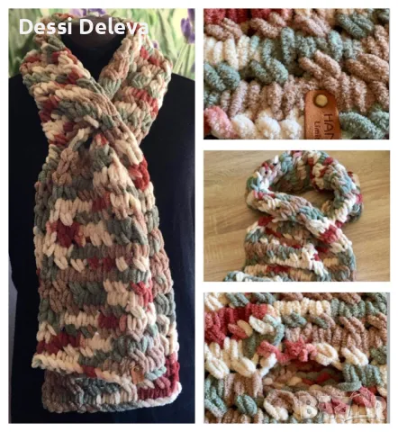 Шалове с промушване- Пуфи Ализе Файн, снимка 8 - Шалове - 48177613