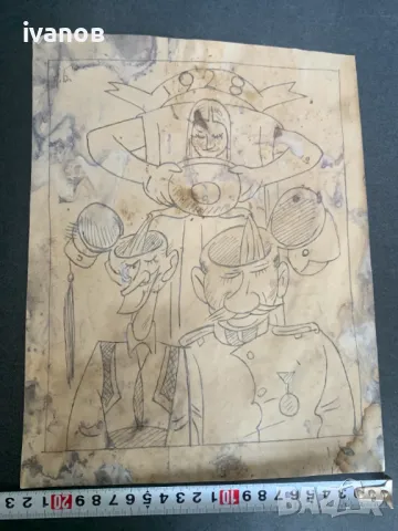 рисунка от Александър Божинов  , снимка 2 - Картини - 50131176