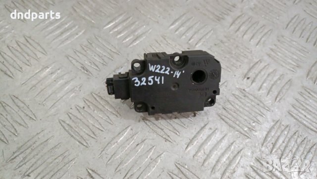 Моторче клапа парно Mercedes S-Class W222 2014г.	