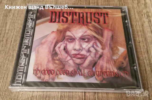 Компакт Дискове - Рок-Метъл: Distrust – No Good Deed Shall Go Unpunished