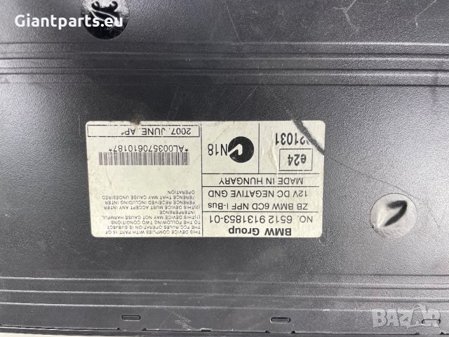 СД чейнджъри БМВ е36 е46 е39 е60 е65 е90, снимка 9 - Части - 36014879